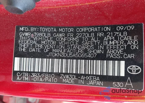 2010 Toyota Prius I/Ii/Iii/Iv/V from USA, damaged, VIN JTDKN3DU5A5065407